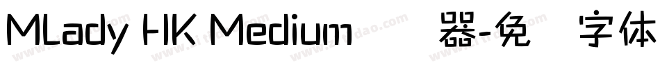 MLady HK Medium转换器字体转换